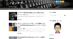 Desktop Screenshot of my-theater.com