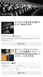 Mobile Screenshot of my-theater.com