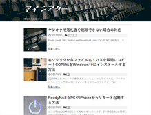 Tablet Screenshot of my-theater.com